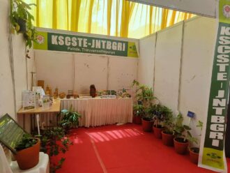 CliniPharmaCon 3.0 – International Conference 2026
on “From Genes to Healing: Redefining Therapy”
held at The Dale View College of Pharmacy and Research Centre (Autonomous) at Punalal, Poovachal, Thiruvananthapuram
from 11th to 13th February 2026.